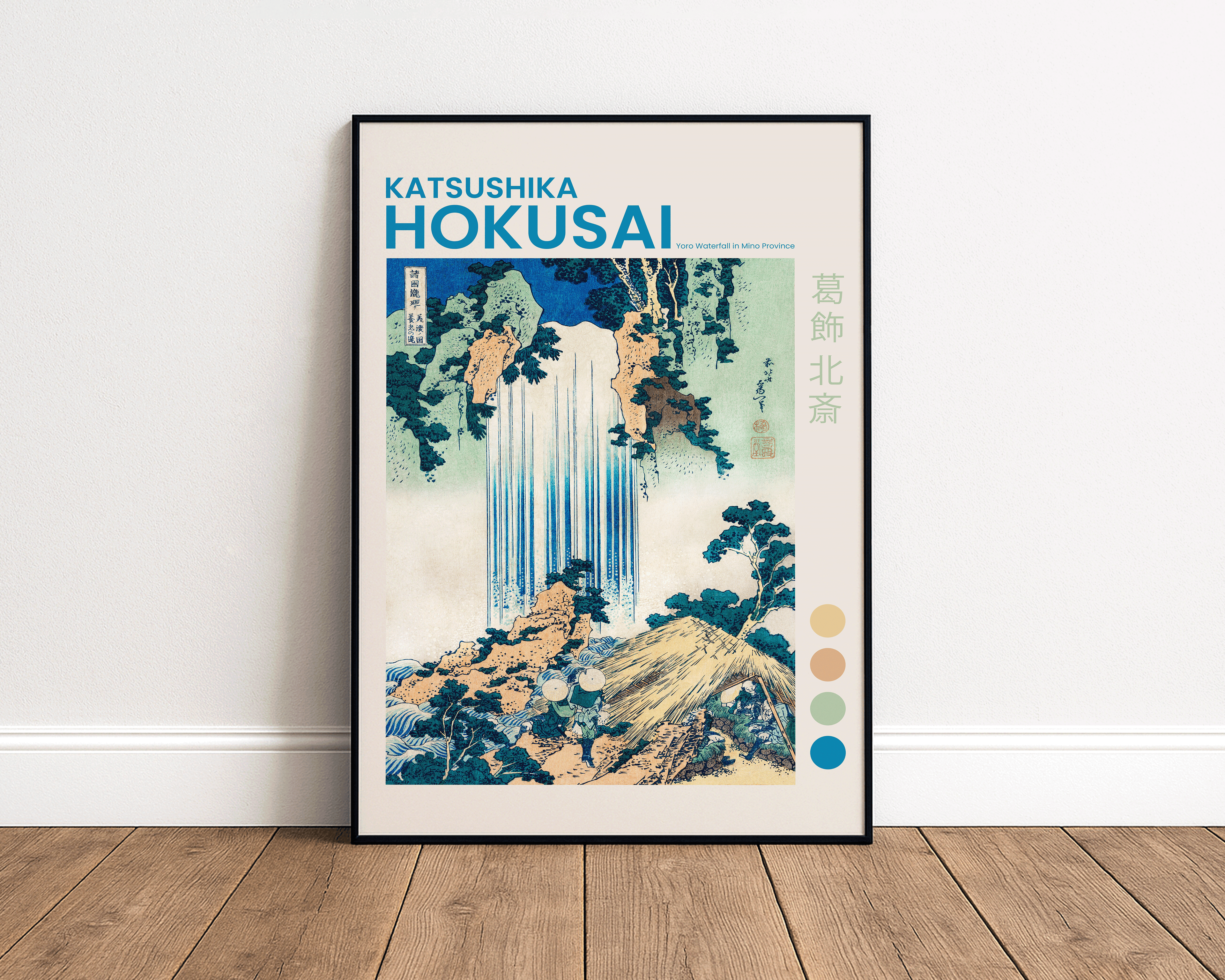 Katsushika Hokusai – Yoro Waterfall in Mino Province