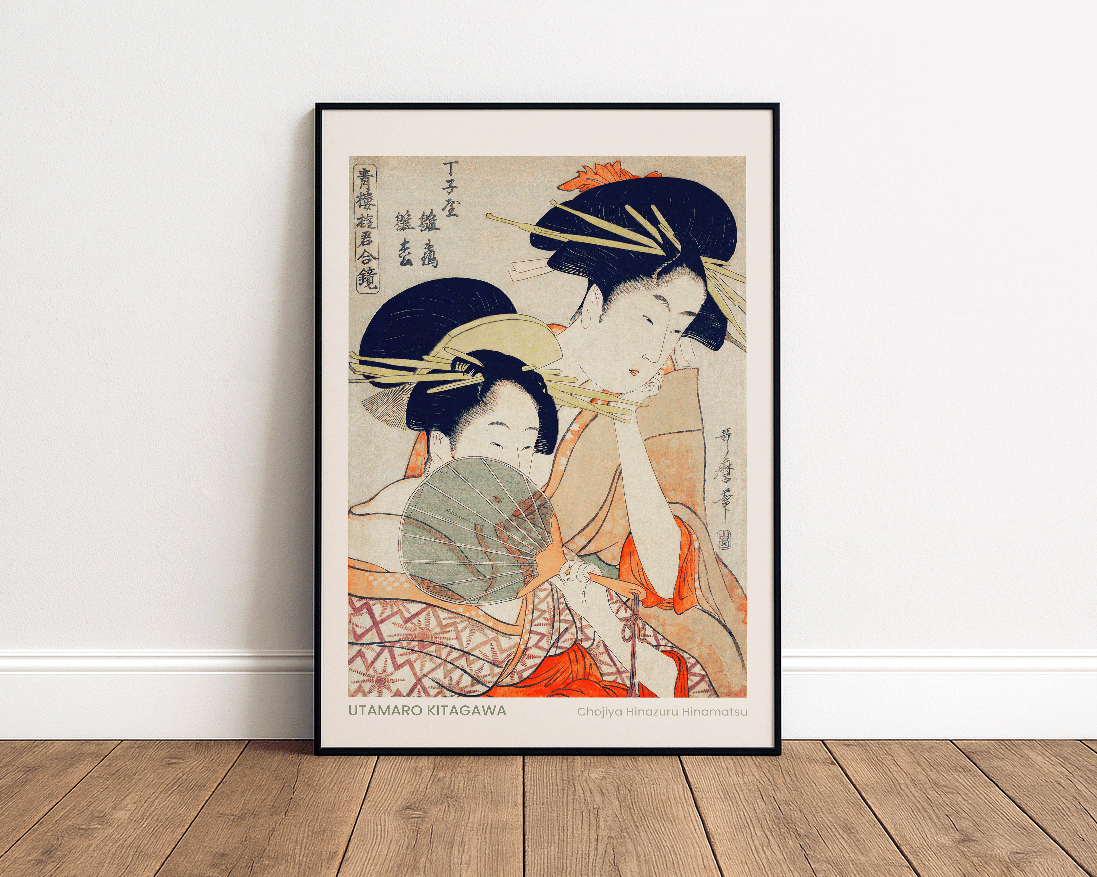 Chōjiya Hinazuru Hinamatsu – Japanese Ukiyo-e Art Print